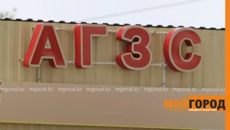 В Уральске на АГЗС неизвестный похитил полмиллиона тенге