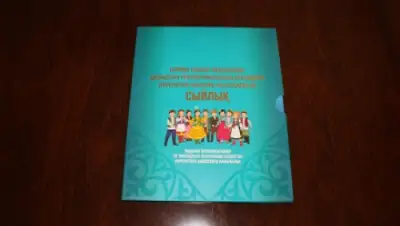 Zakon.kz, фото - Новости Zakon.kz от 01.09.2015 16:10