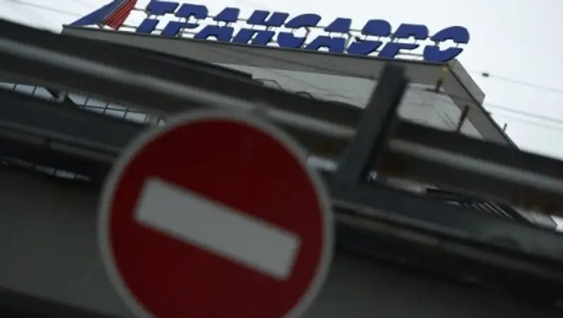 Авиакомпания "Трансаэро" прекратила полеты