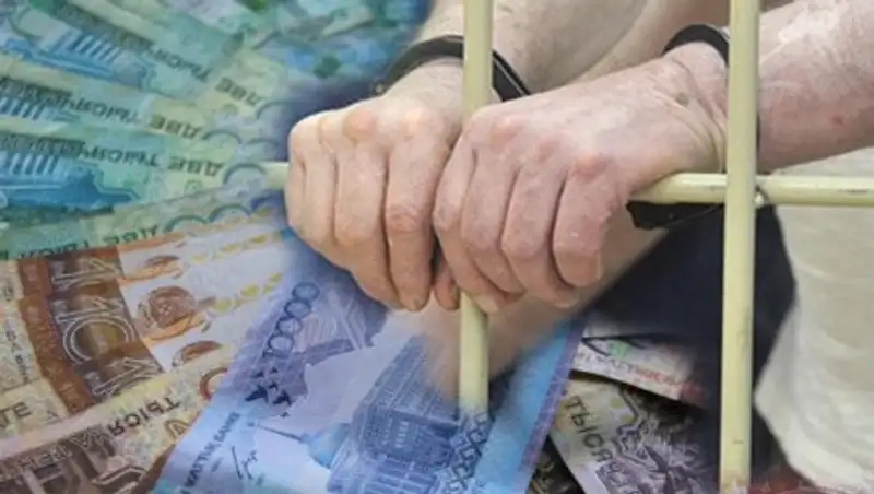 Чиновники, создавая ОПГ, украли из бюджета более 150 миллиардов тенге