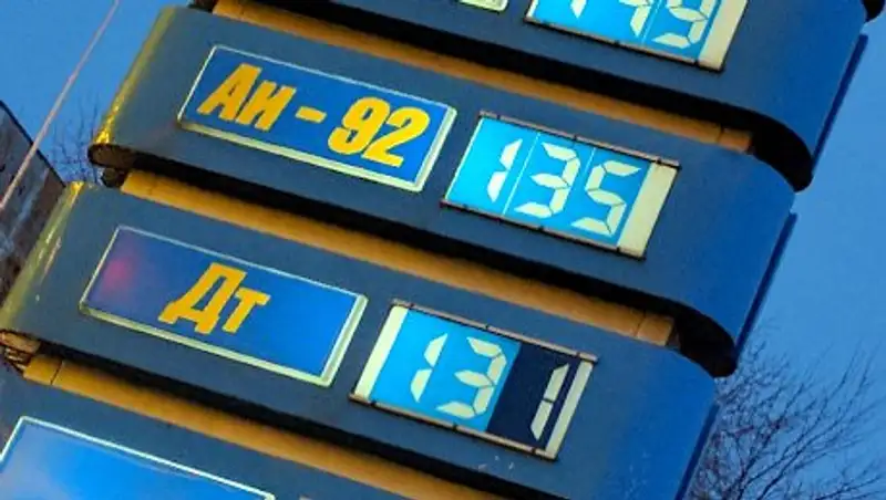 Что происходило на топливном рынке Казахстана в 2016 году