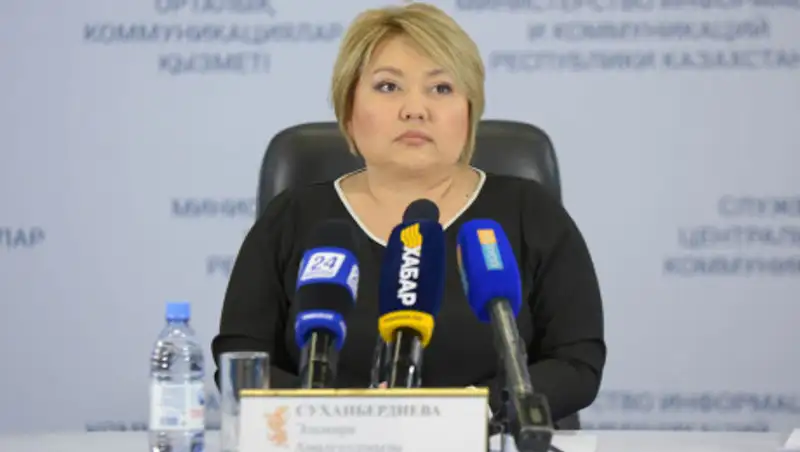 Дело вице-министра образования и науки Эльмиры Суханбердиевой передано в суд
