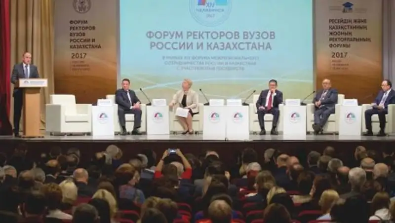 Ректоры ведущих вузов России высоко оценили обновление содержания образования в Казахстане