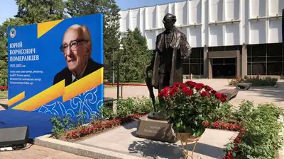 В Алматы открыли скульптуру артиста Юрия Померанцева, фото - Новости Zakon.kz от 15.06.2023 15:02