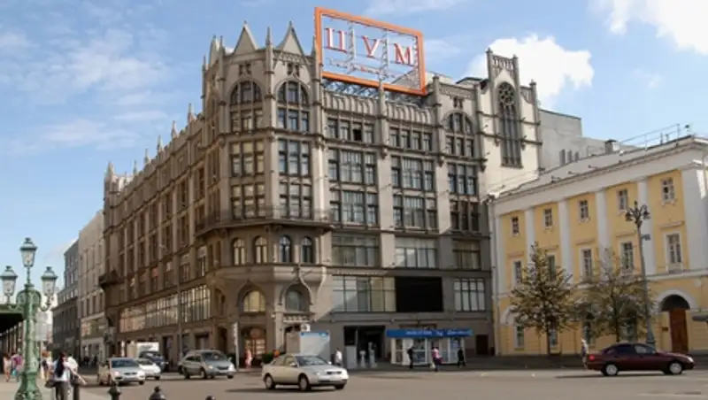 В Москве из-за угрозы взрыва эвакуировали ЦУМ