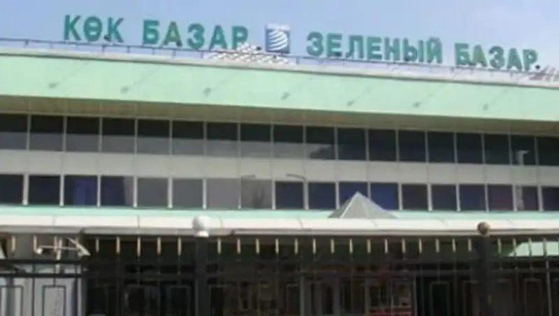 Строительство торгового комплекса на «Зеленом базаре» обойдется Алматы в 12 млн.долларов