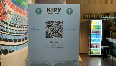 astana.gov.kz, фото - Новости Zakon.kz от 01.10.2021 00:29