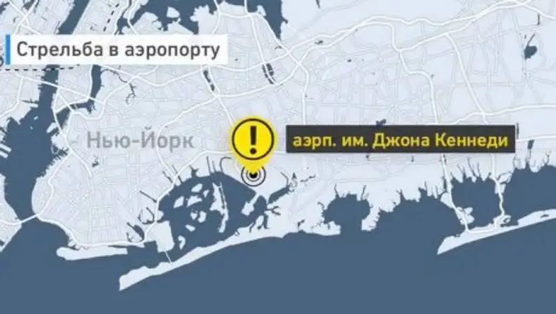 Из аэропорта Нью-Йорка был выведен человек в наручниках