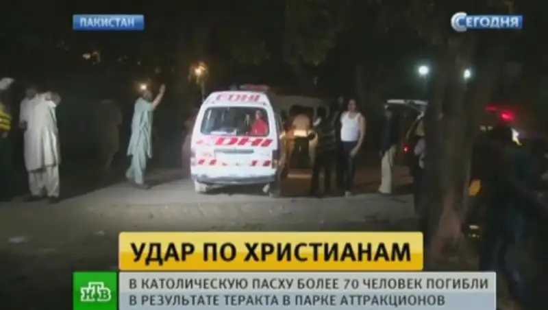 Полиция нашла ногу и голову взорвавшегося в Лахоре смертника