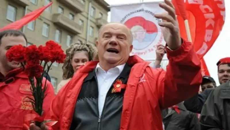 Зюганов посоветовал пионерам объединяться в интернете