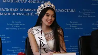 Zakon.kz, фото - Новости Zakon.kz от 07.12.2016 01:34