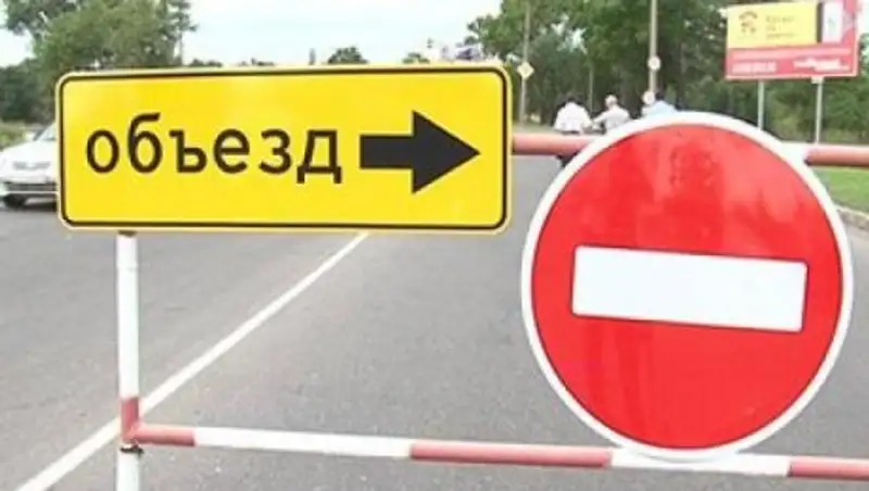 В Астане временно перекроют несколько улиц