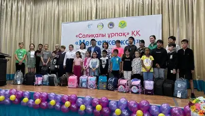 Дорога в школу - ОФ "Салиқалы ұрпақ", фото - Новости Zakon.kz от 27.08.2022 19:40