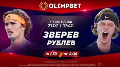Зверев – Рублев: в ожидании реванша?, фото - Новости Zakon.kz от 21.07.2023 14:57