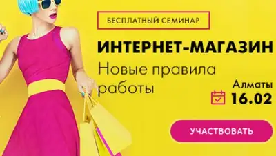 Zakon.kz, фото - Новости Zakon.kz от 13.02.2017 21:53