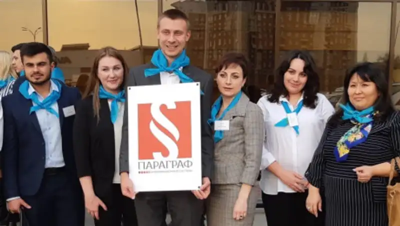 ИС "ПАРАГРАФ" наградили народным знаком качества "Безупречно"