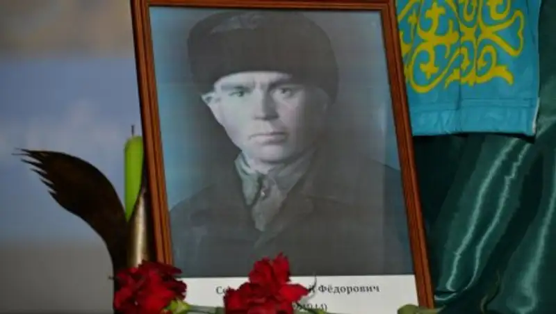 Останки казахстанского солдата-участника ВОВ возвращены на Родину