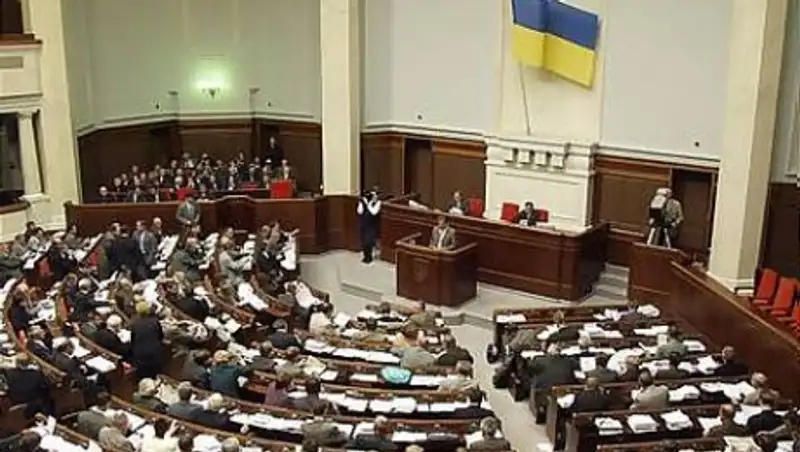 Верховная Рада лишила себя неприкосновенности
