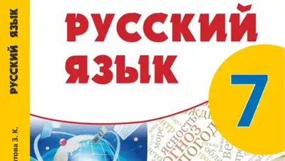 Zakon.kz, фото - Новости Zakon.kz от 06.09.2017 11:31