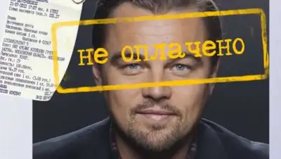 соцсети, фото - Новости Zakon.kz от 12.02.2018 20:25