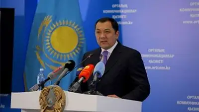 Zakon.kz, фото - Новости Zakon.kz от 03.10.2014 19:08