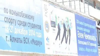 Zakon.kz, фото - Новости Zakon.kz от 15.12.2014 18:08