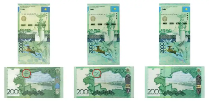 О банкнотах национальной валюты, фото - Новости Zakon.kz от 01.06.2020 04:09