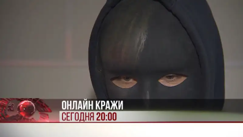 Как не пополнить число обманутых интернет-мошенниками