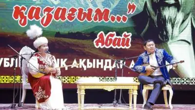 пресс-служба, фото - Новости Zakon.kz от 24.11.2020 09:19