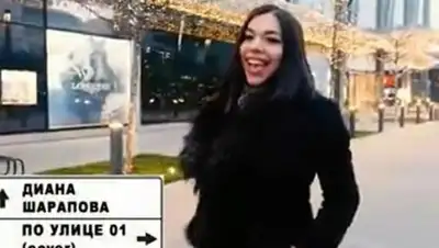 Скриншот с видео, фото - Новости Zakon.kz от 02.12.2017 13:43