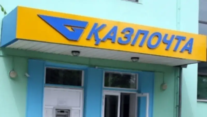 В Павлодаре вынесли приговор четверым мужчинам, ограбившим филиал АО «Казпочта»