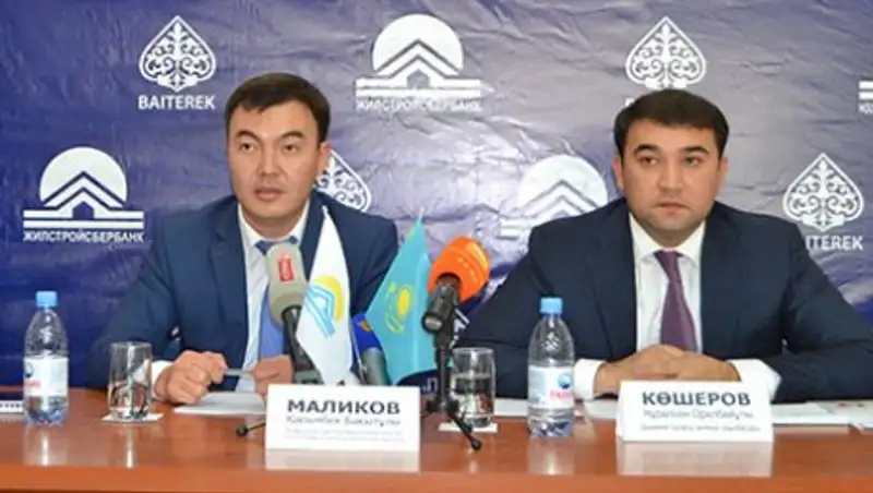 В ЮКО вкладчики Жилстройсбербанка голосуют по объектам АО «Байтерек Девелопмент» в рамках программы «Нурлы жол»