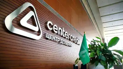 Банк ЦентрКредит подвел итоги полугодия, фото - Новости Zakon.kz от 08.08.2022 09:00