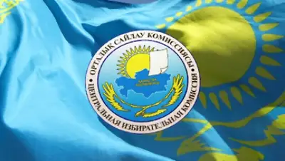 Zakon.kz, фото - Новости Zakon.kz от 17.03.2015 01:11