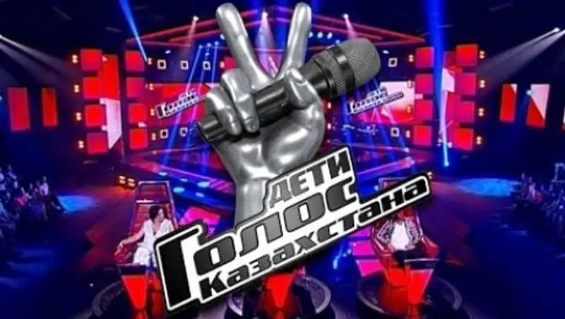 Финалисты шоу «Голос. Дети Казахстан» готовы к очередной битве