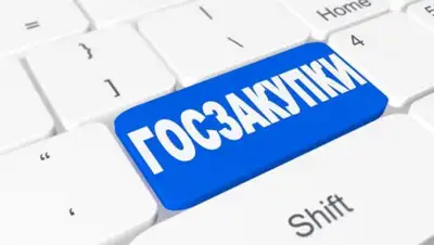 bko.gov.kz, фото - Новости Zakon.kz от 05.12.2019 17:25