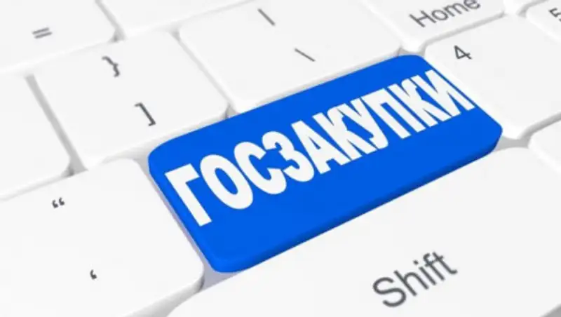 В ЗКО разработан Проект мониторинга государственных закупок