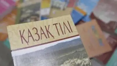 Zakon.kz, фото - Новости Zakon.kz от 21.11.2013 02:14