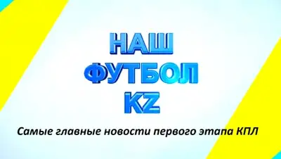 Zakon.kz, фото - Новости Zakon.kz от 29.07.2015 04:08