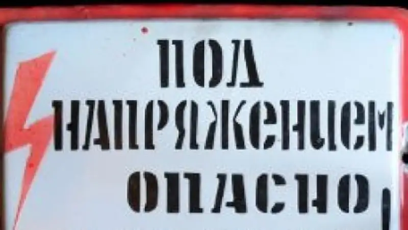 Подросток в Караганде сгорел заживо от мощного удара током