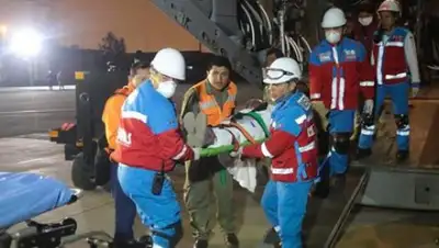 Ministry of Health, Peru, фото - Новости Zakon.kz от 09.08.2018 09:27