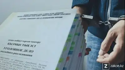 zakon.kz, фото - Новости Zakon.kz от 24.05.2021 15:27