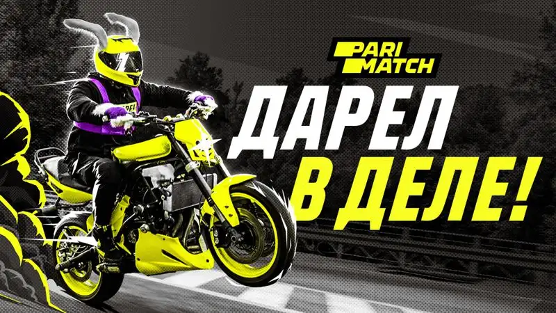 Дарел в деле: Parimatch представил амбассадора нового поколения