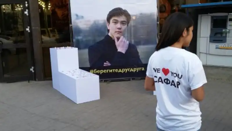 В Алматы прошел вечер памяти Сафара Шакеева