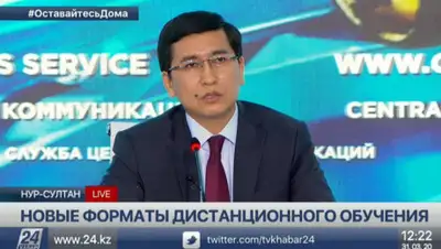 кадр из видео, фото - Новости Zakon.kz от 31.03.2020 12:41