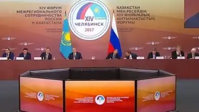 Zakon.kz, фото - Новости Zakon.kz от 09.11.2017 22:39