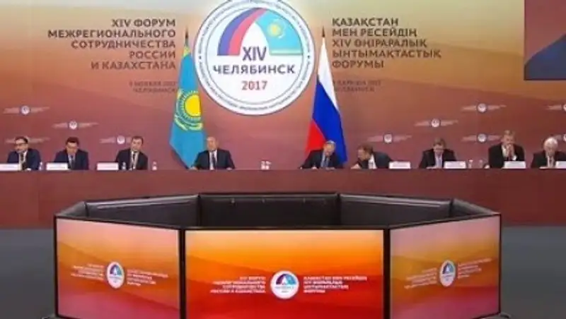 Какие документы подписали Казахстан и Россия