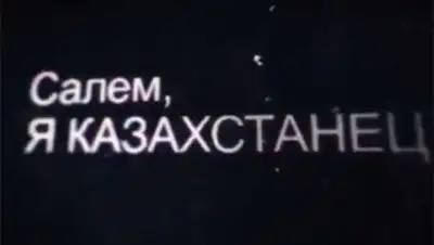 Zakon.kz, фото - Новости Zakon.kz от 22.04.2015 20:49