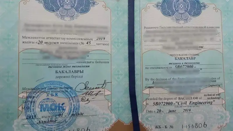 Звание офицера по поддельному диплому пытался получить военнослужащий-контрактник