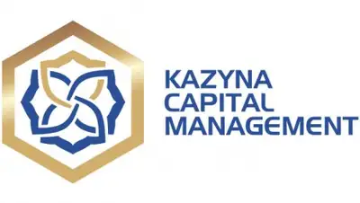 Казына Капитал Менеджмент, фото - Новости Zakon.kz от 23.05.2018 11:20